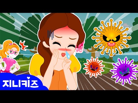 [묶음 동화] 콜록콜록 지금이 딱 조심해야할 때 💊 ❄️  l  감기 동화 시리즈  l 상식 건강 동화 | 인기 동화 ★ 지니키즈