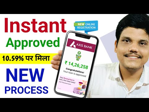 NEW Axis Personal Loan Offer | Axis Bank Personal Loan Kaise Le | Apply Online | Interest Rate 2025