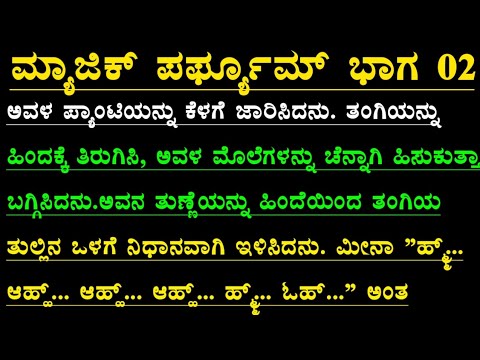 Kannada gk adda | useful information in kannada | kannada gk stories | kannada motivational story