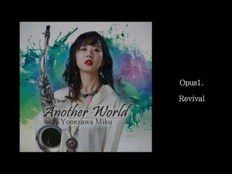 Another World Trailer /Yonezawa Miku