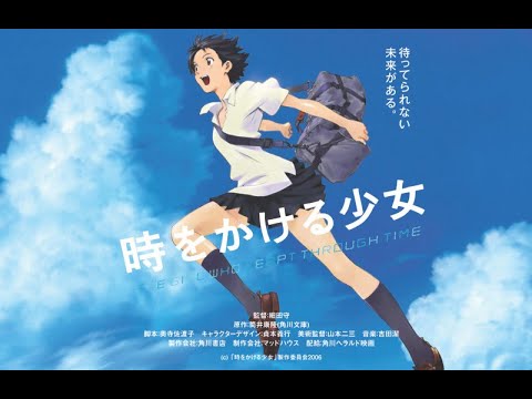 電影543：【跳躍吧！時空少女】影評/ 小品般的格局，神作般的故事