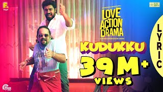 Kudukku Lyric Video| Love Action Drama Song| Nivin Pauly,Nayanthara|Vineeth Sreenivasan|Shaan Rahman