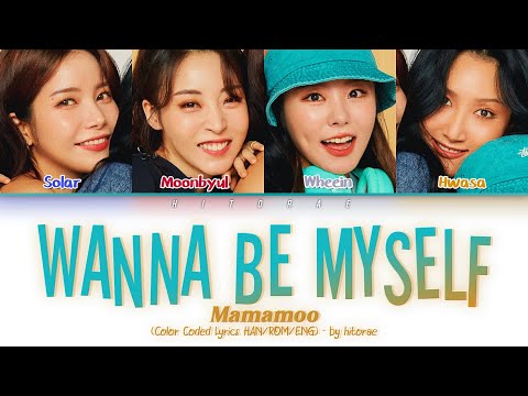 MAMAMOO (마마무) – WANNA BE MYSELF Color Coded Lyrics HAN/ROM/ENG