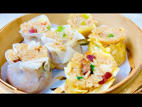 糯米烧卖 Glutinous Rice Siu Mai