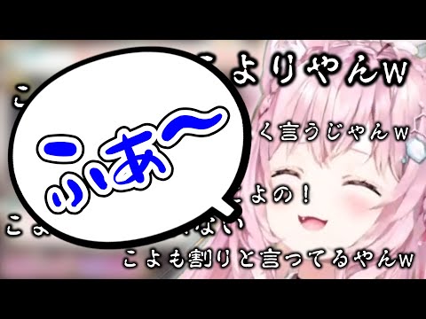 【切り抜き】まるで他人事のように話すこより【博衣こより/ホロライブ】