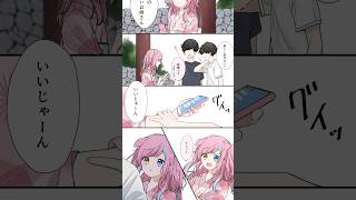 【漫画】ピンチの時に助けてくれたのは...【アニメ】 #anime