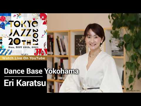 Message from Eri Karatsu, Dance Base Yokohama ｜ TOKYO JAZZ 20th