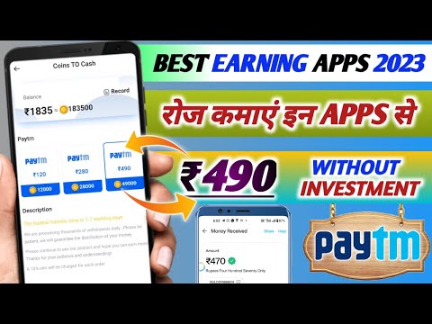 EARN DAILY ₹490 FREE | BEST EARNING APPS TODAY 2023 | ONLINE PAISE KAISE KAMAYE