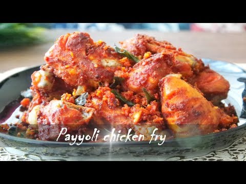 Payyoli Chicken Fry ||  Asheescookbook