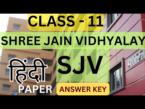 CLASS-11 II HINDI ANSWER KEY II SHREE JAIN VIDHYALAY HOWRAH II #westbengalboard #wbboard #wbchse