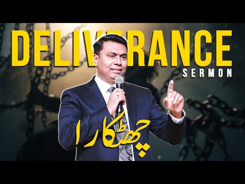 Deliverence By Pastor Salik John Barkat || Barkat TV Official