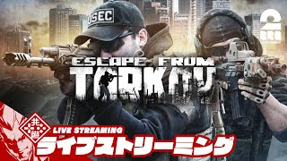 【ワイプがきました】弟者の「Escape from Tarkov（タルコフ） 」【2BRO.】