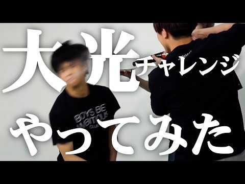 粉を浴びてこそジュニア【7MEN侍】