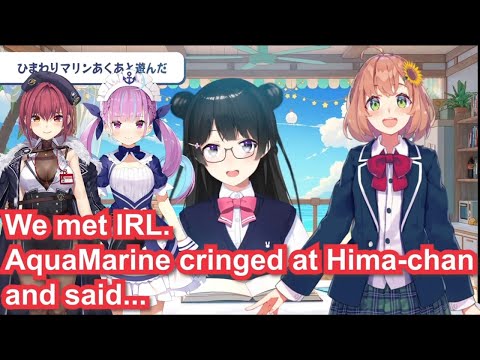 Tsukino Mito & AquaMarine cringed at Honma Himawari【Eng Sub / Unhinged / hololive / Nijisanji】