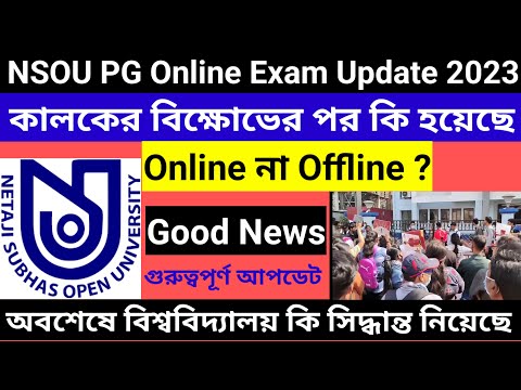 NSOU PG Online Exam 2023/pg final exam online official notice 2023/pg online exam nsou