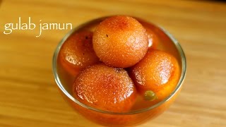 gulab jamun recipe | gulab jamun with milk powder recipe