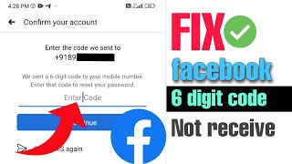 Facebook OTP Not Received - Facebook otp nahi aa raha hai - Facebook 6 digit code not received - FIX