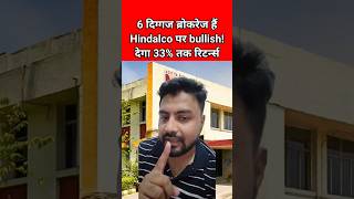 Hindalco Share Recommendations and face reveal #shorts #youtubeshorts #sharemarket #trending