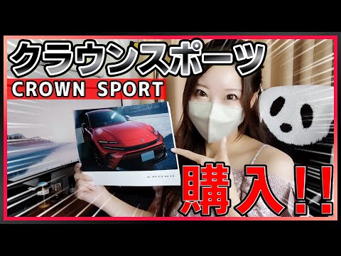 I Bought New Crown Sport! Is This Car More Appealing Than the New HARRIER/LEXUS NX?