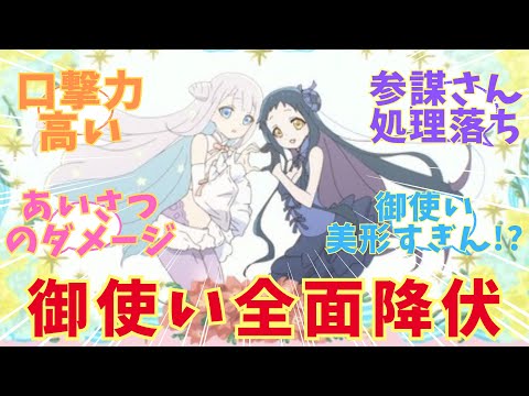 【まほあく】くそマスコット成敗！！アニメ【かつて魔法少女と悪は敵対していた。】第7話　感想まとめ