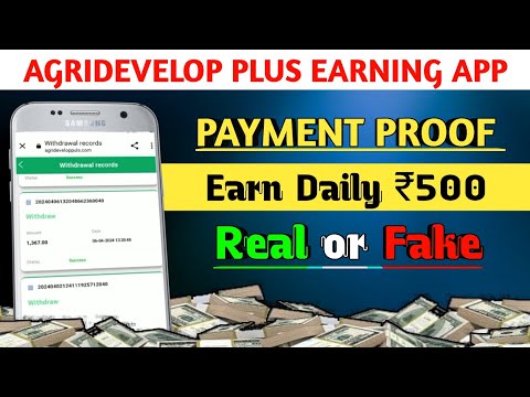 Agridevelop Plus Earning App | Agri Develop App | Agridevelop App Real or Fake | Om Talk