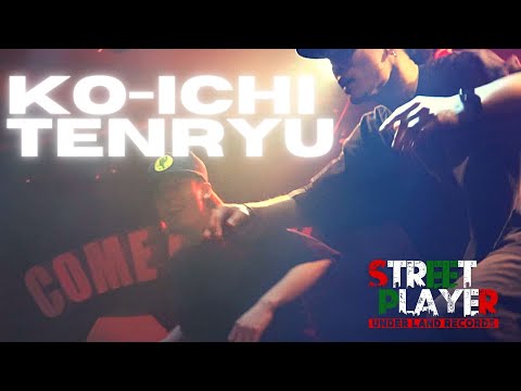 STREET PLAYERピックアップ☆KO ICHI+TENRYU