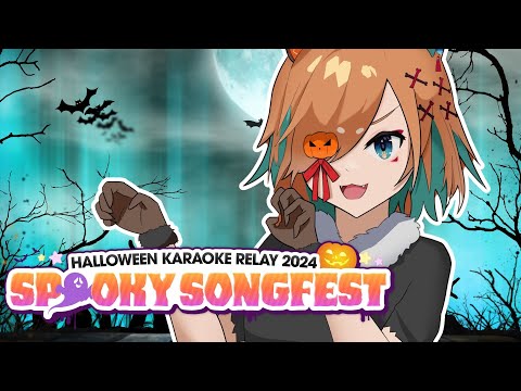 【HALLOWEEN KARAOKE RELAY 2024】singing something spooky!! #SpookySongFest