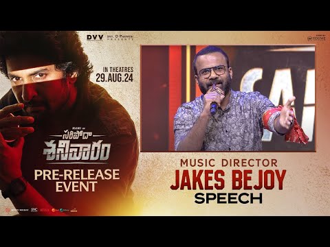 Music Director Jakes Bejoy speech at SARIPODHAA SANIVAARAM Pre-Release Event  - Nani | Priyanka | SJ