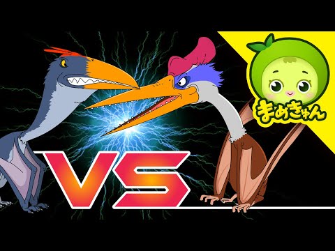 ケツァルコアトルス vs ハツェゴプテリクス | 恐竜バトル | dinosaur battle | まめきゅん MAMEKYUNN