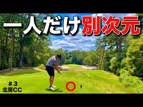 【国体選手】が本気だしたら激ウマだった。(その距離を寄せるん？)