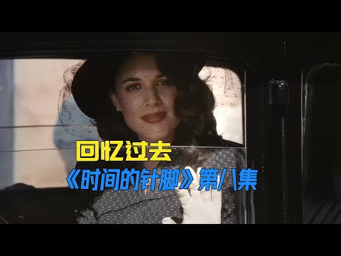 女人生意做的精，初来乍到，就抢了对手的大客户