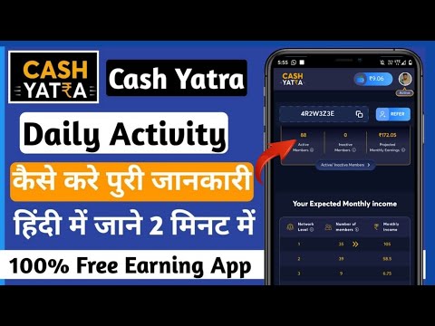 cash Yatra full plan | cash Yatra free monthly earn 646905/- , cash Yatra free online earning app