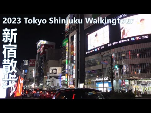 2023 二月 東京 新宿 街頭散步 Tokyo Shinjuku Walkingtour