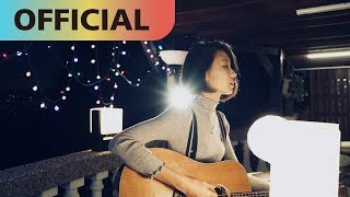 陳忻玥 Vicky Chen - 煙幕 (Smokescreen)｜ 彩虹六部曲【第一次】La Boum Official MV | KKTV原創電視劇