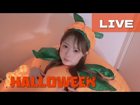 【YouTube Live】 2024.10.31 happy halloween