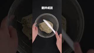 【经典糕点】红茶酥饼，香气扑鼻，酥脆口感的美味点心！#shots #网红小吃 #网红零食 #网红甜品