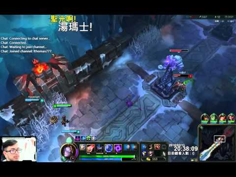 聖光啊!湯瑪士!實況臺 [LOL] S6 ARAM - 奧莉安娜 155