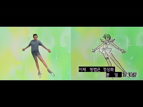 신창섭 - 웨딩 창섭 OP [MBC판]