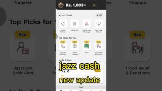 jazzcash new update how to earn money from jazz cash, jazz cash se paise Kaise kamae#shorts