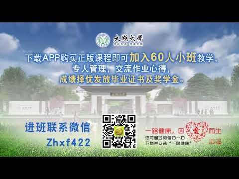 20190528 001 中医内科学•痞结研究\课程列表\一、痞结病机