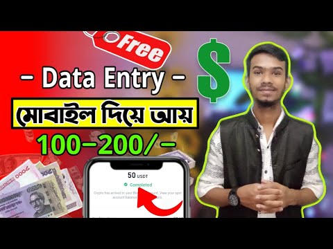 SeeTube today update! Earn 50 USDT payments Binance | Data Entry Job free earn 1200 taka per day