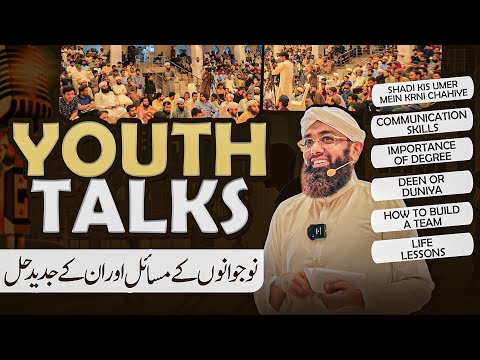 Youth Talks Ep#04 | Best Motivational Speech by Soban Attari | Youth Question | Naujawano ke Masail