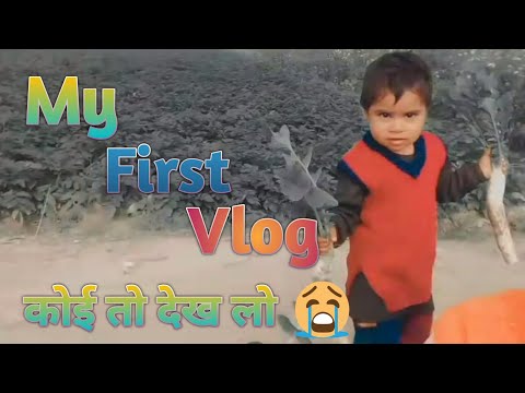 My first vlog🙏