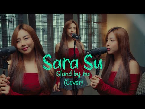 Stand by me - Sara Su (Cover)