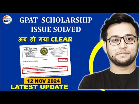 GPAT Scholarship Solved | Check Complete Details | 2024 & 2025 Session