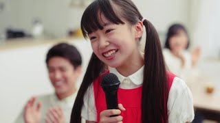 JOYSOUND家庭用カラオケ紹介ムービー　いつだって、歌をうたう喜びを。