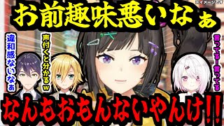 40才男性から高い解像度のコメントをもらう早瀬走【にじさんじ/切り抜き/竜胆尊/早瀬走/える/椎名唯華/ 健屋花那鷹宮リオン/ドーラ/ 奈羅花/文野環/森中花咲/卯月コウ/剣持刀也】