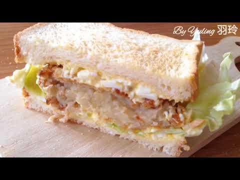 日式可樂餅雞蛋沙拉三明治 / croquette Egg salad sandwich / コロッケエッグサンドイッチ / To create a life ❤️