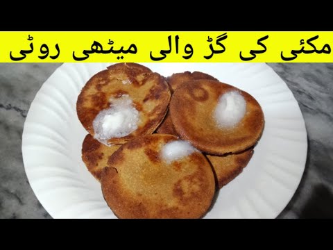 Makkai Ki  Gur Wali Methi Roti | Makkai Ki Roti Recipe | Makkai Ki Methi Roti Recipe  Foodies Maker