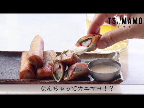 なんちゃってカニマヨ！？のレシピ